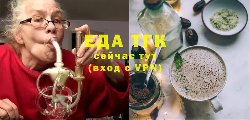 купить закладку  Аксай  Canna-Cookies конопля 